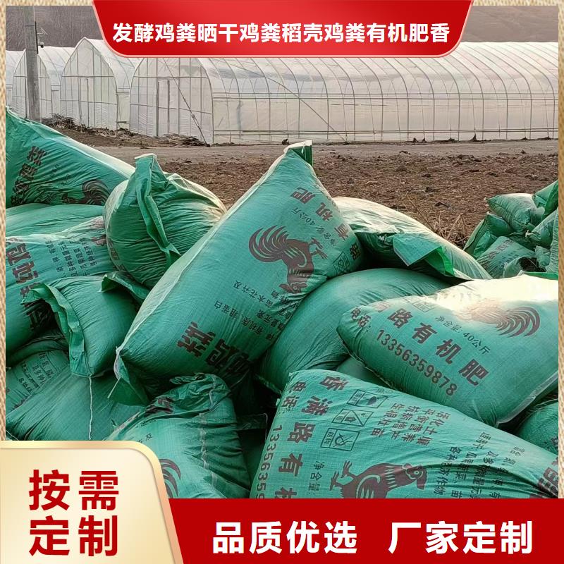 发酵羊粪哪里订货