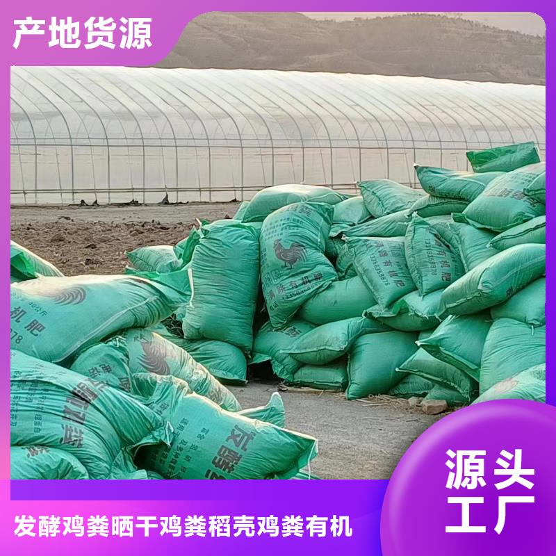 有机肥肥沃土壤