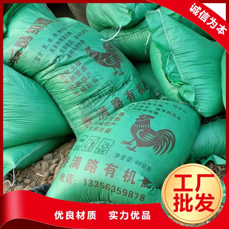 河北邯郸丛台生物有机肥农肥使用建议