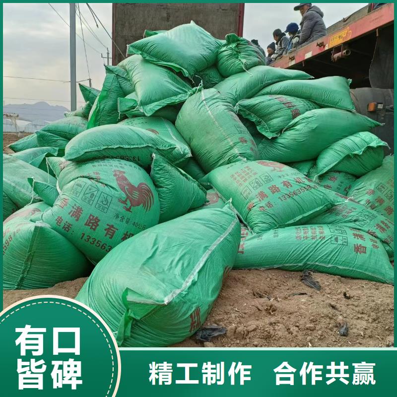 干鸡粪有机肥改良果园土壤