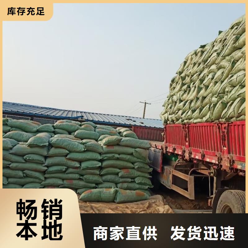 曹县栖霞商丘稻壳鸡粪不烧根