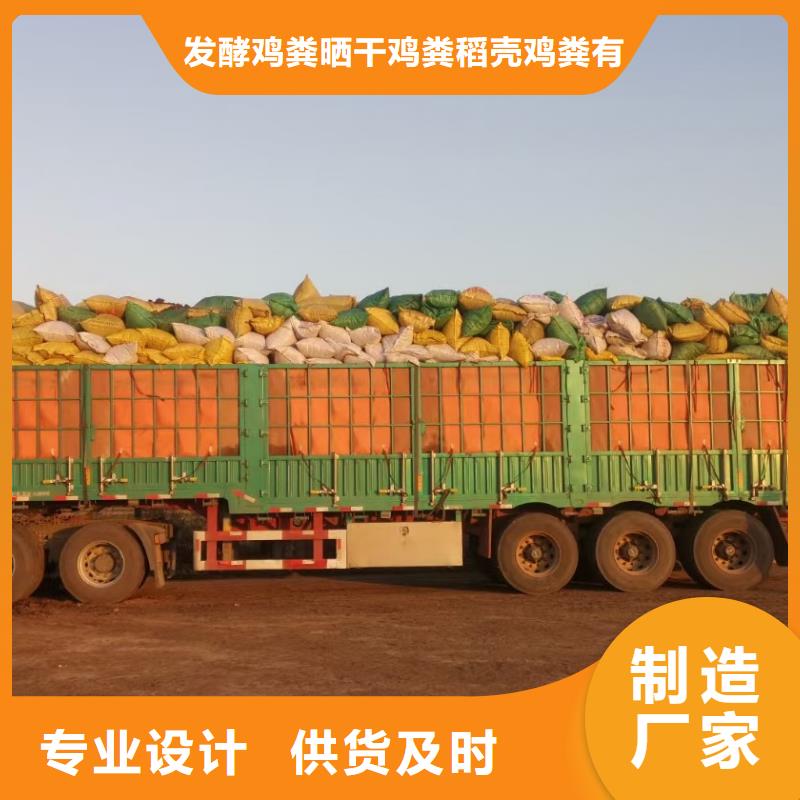 干鸡粪农产品品质