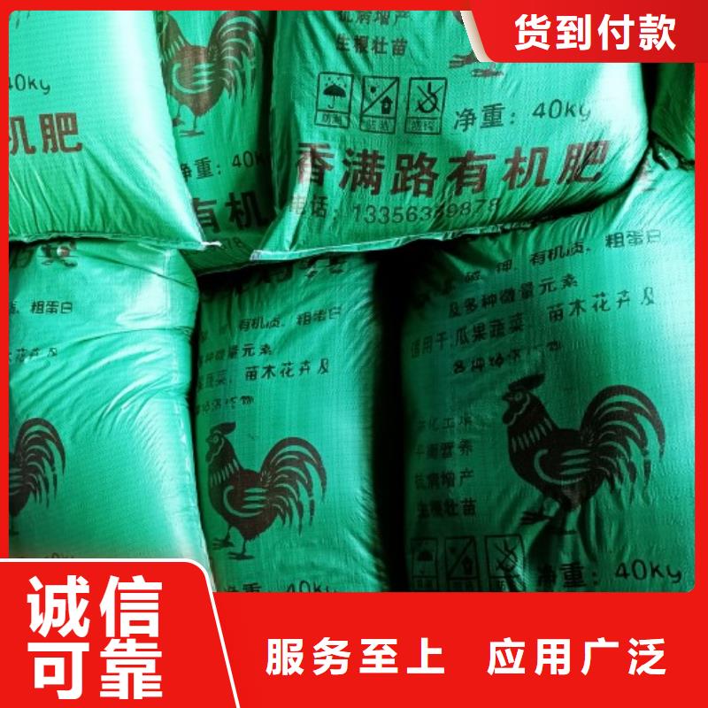 晒干鸡粪量大优惠