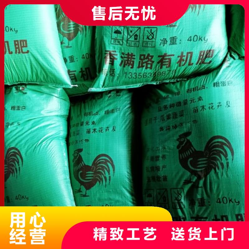 发酵鸡粪真正农家肥