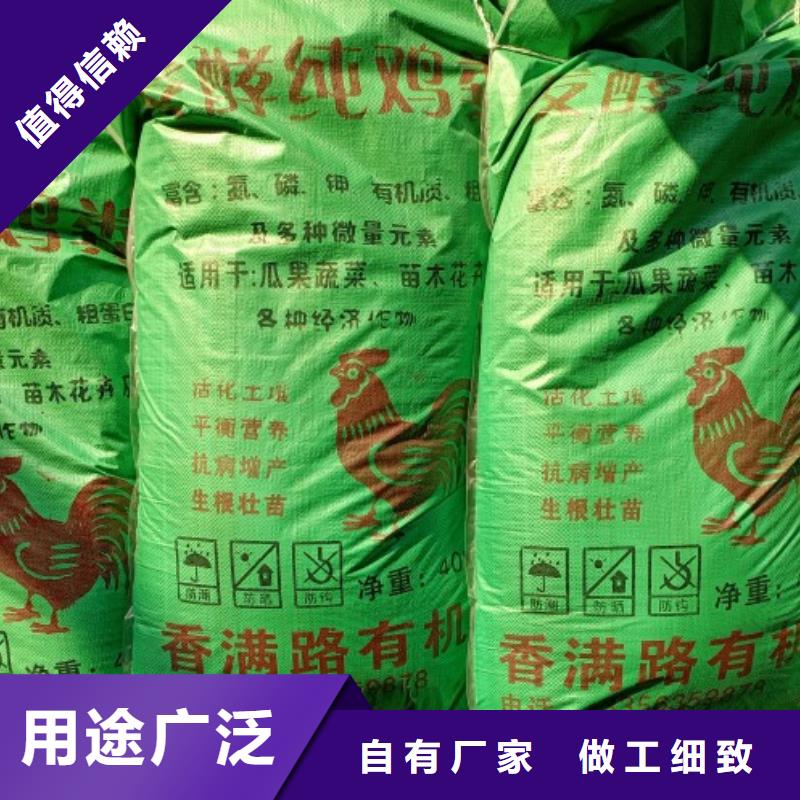 发酵鸡粪增肥农田
