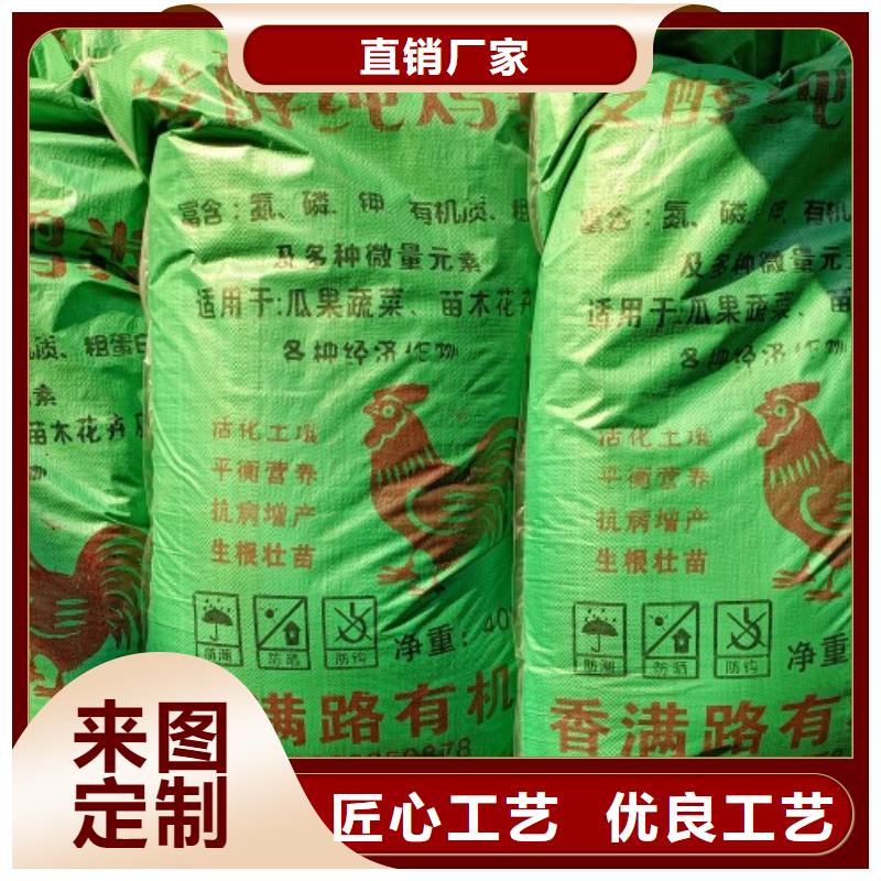 晒干鸡粪去哪里要