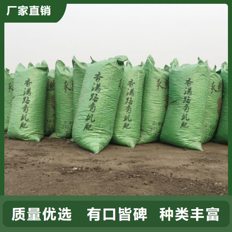 干鸡粪质量顶呱呱