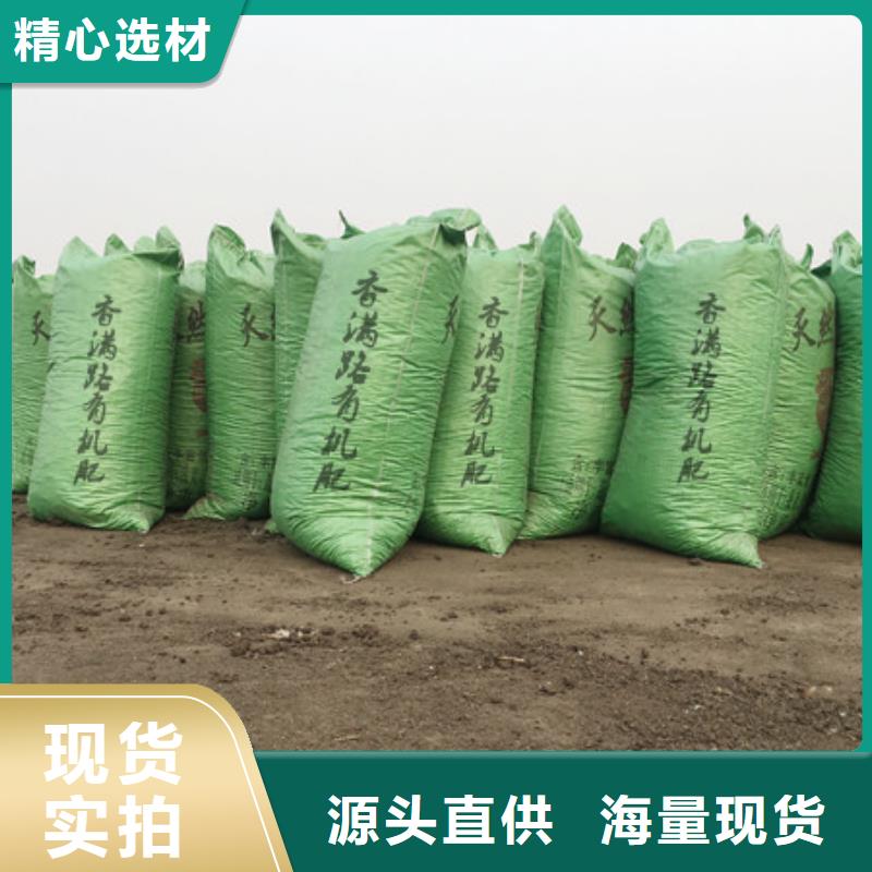 羊粪有机肥果园施肥是不错