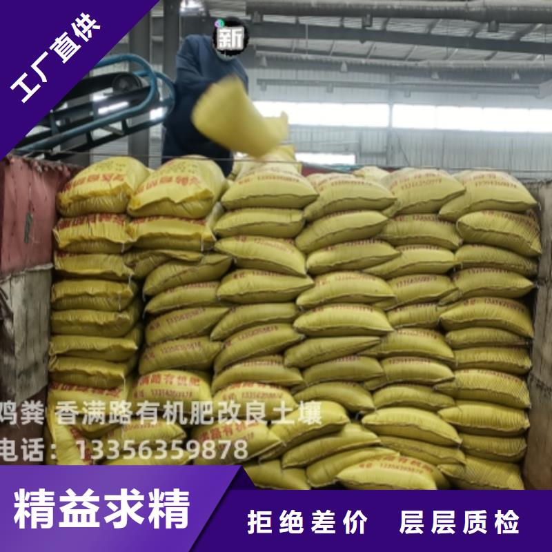 发酵羊粪瓜果蔬菜都能用