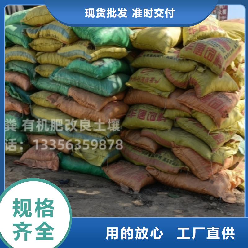 有机肥一车装多少吨