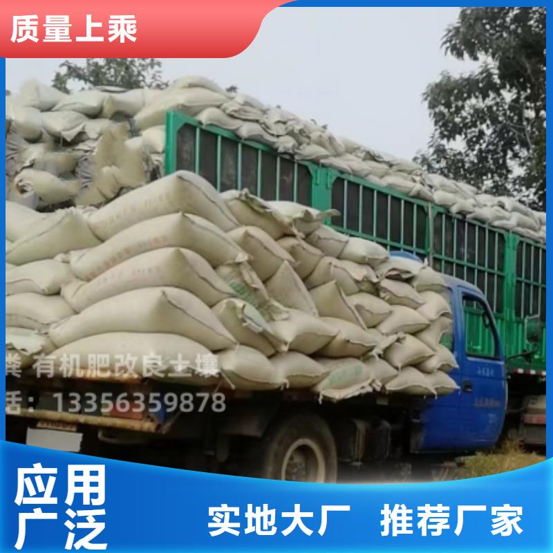 发酵羊粪多少起订