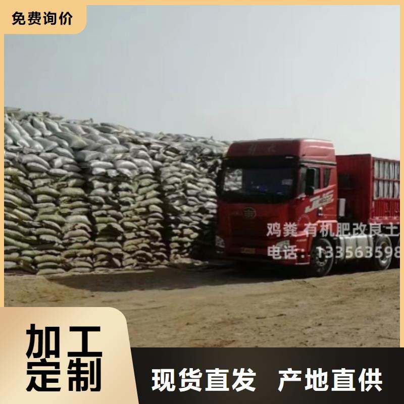 肥水鸡粪滋养土壤