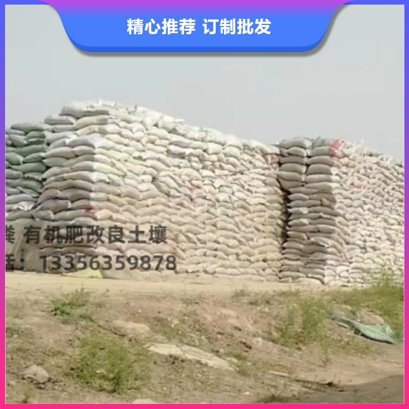 发酵羊粪哪里订货