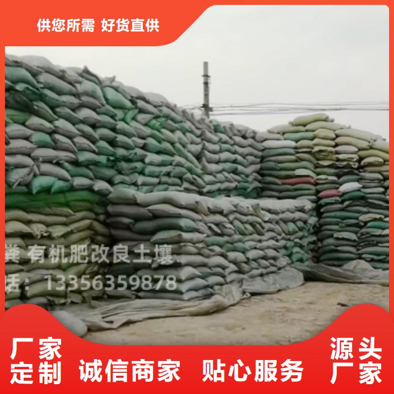 干鸡粪块多少钱一袋