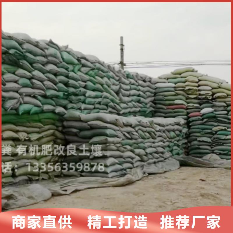 发酵鸡粪土壤专家说好