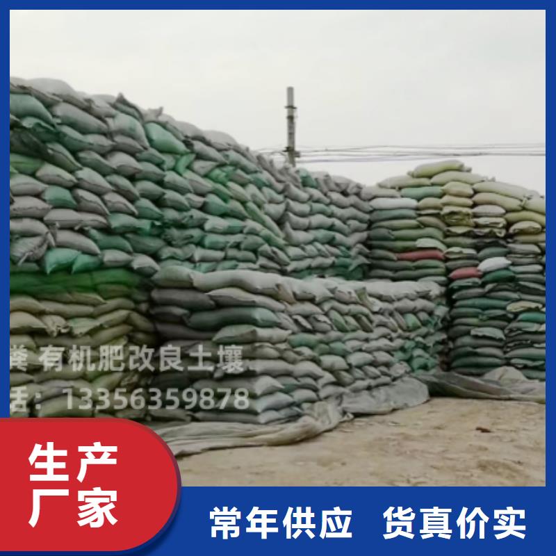 稻壳鸡粪新闻