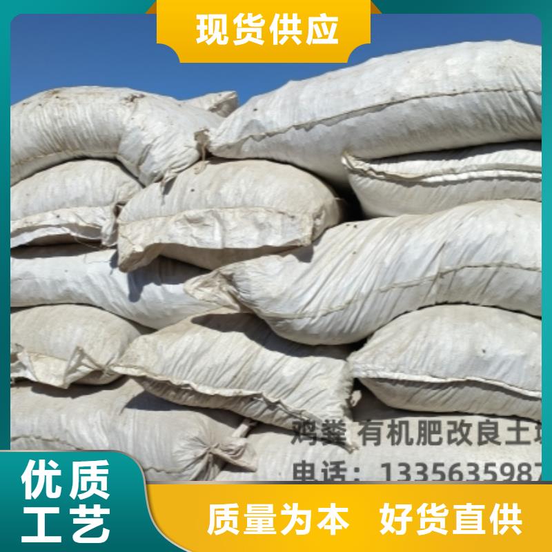 有机肥平衡施肥