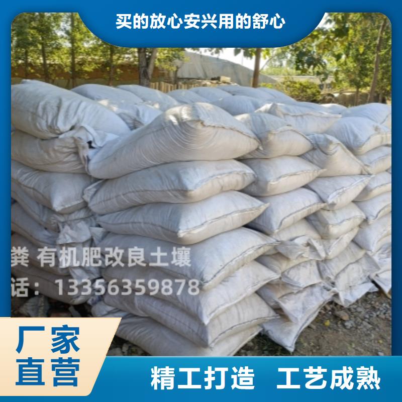 稻壳鸡粪是农家宝