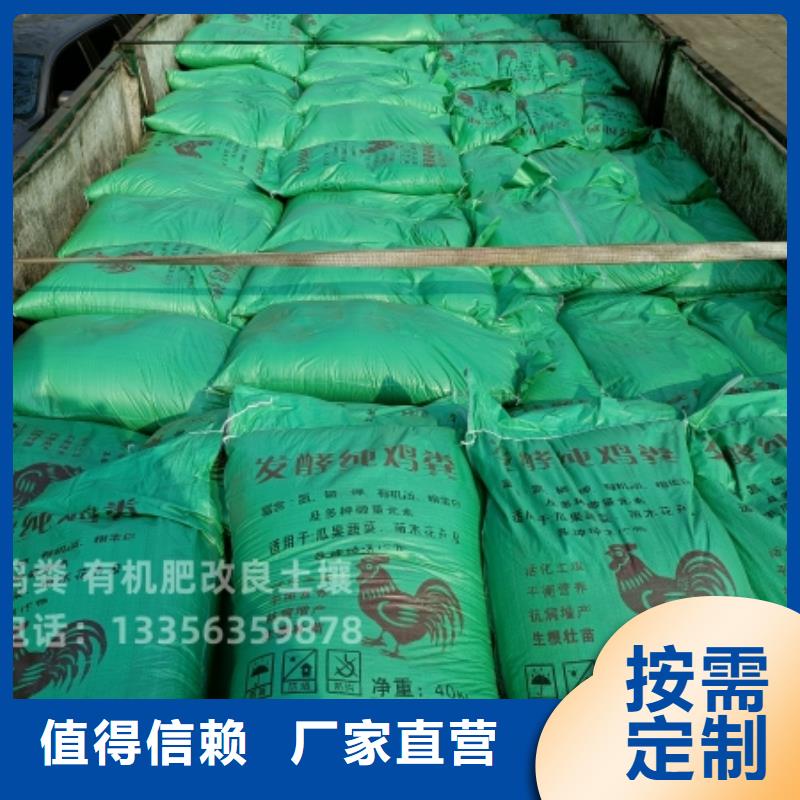 干鸡粪咋用