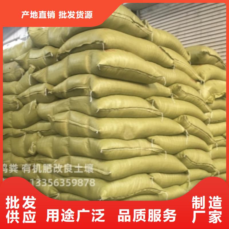 发酵鸡粪摇钱树