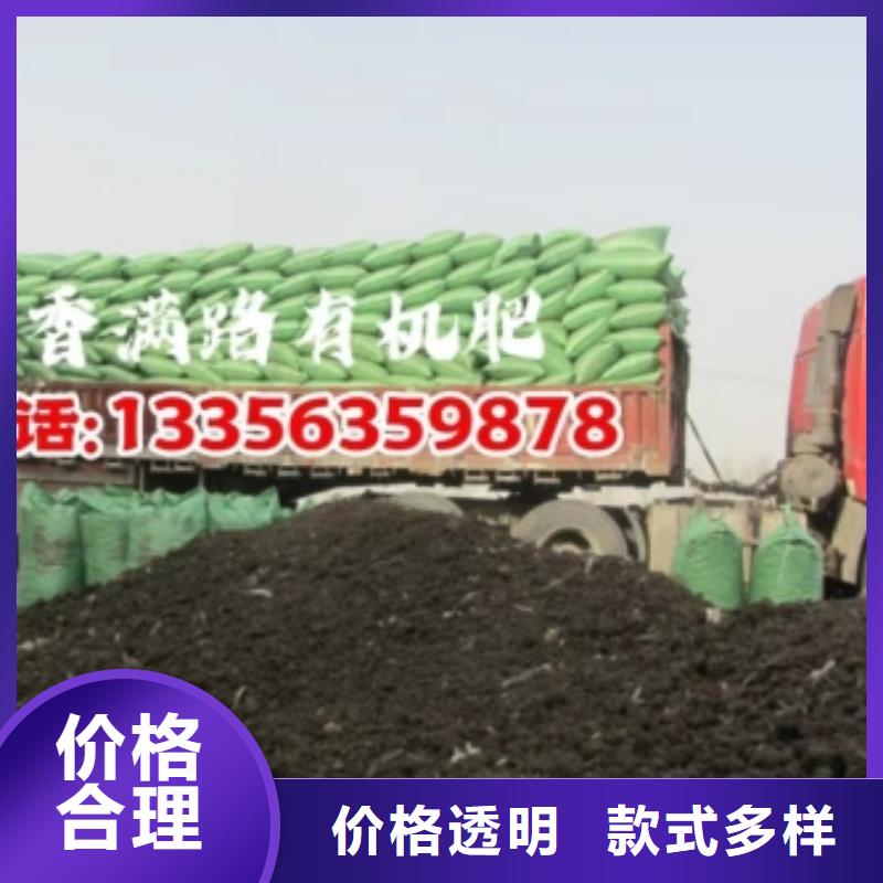 陵水县稻壳鸡粪蔬菜基地愿意用
