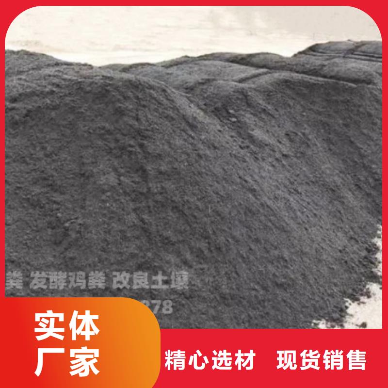 稻壳鸡粪新闻