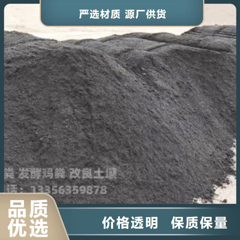 干鸡粪新闻