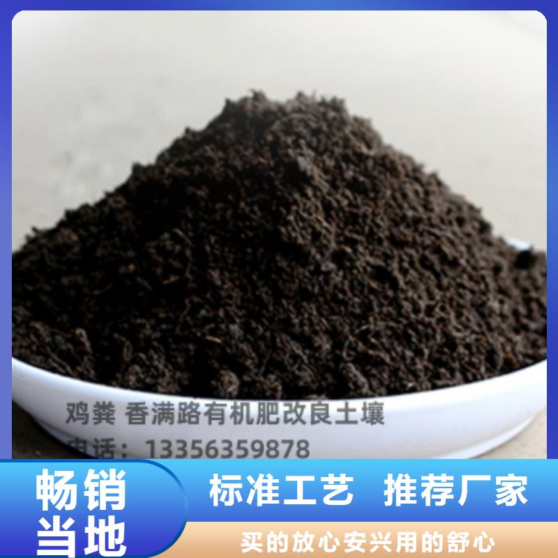 干鸡粪咋用