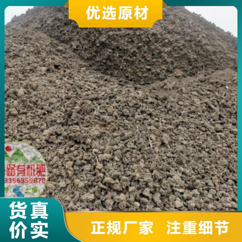 发酵鸡粪真正农家肥