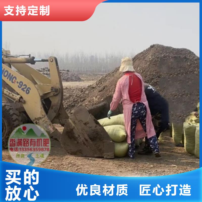 羊粪有机肥果园施肥是不错
