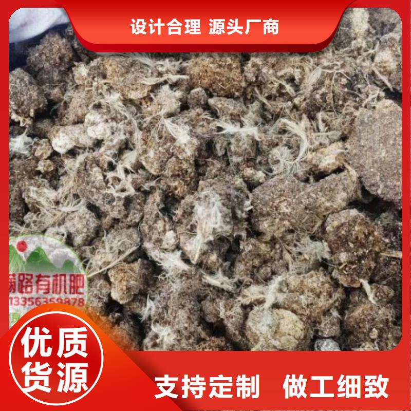 羊粪有机肥适合农田改良