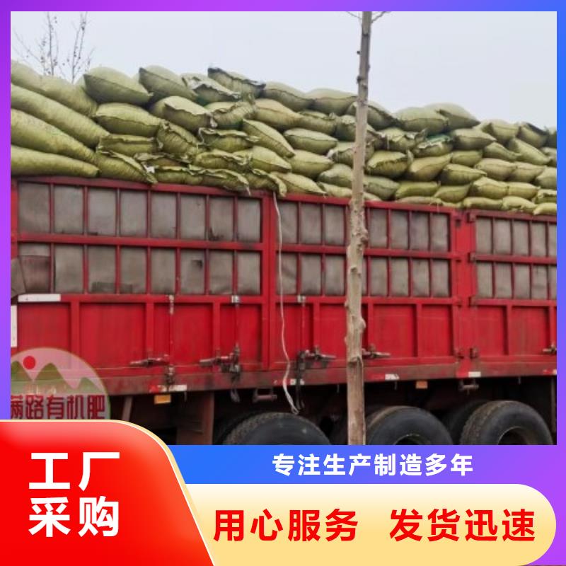 稻壳鸡粪新闻