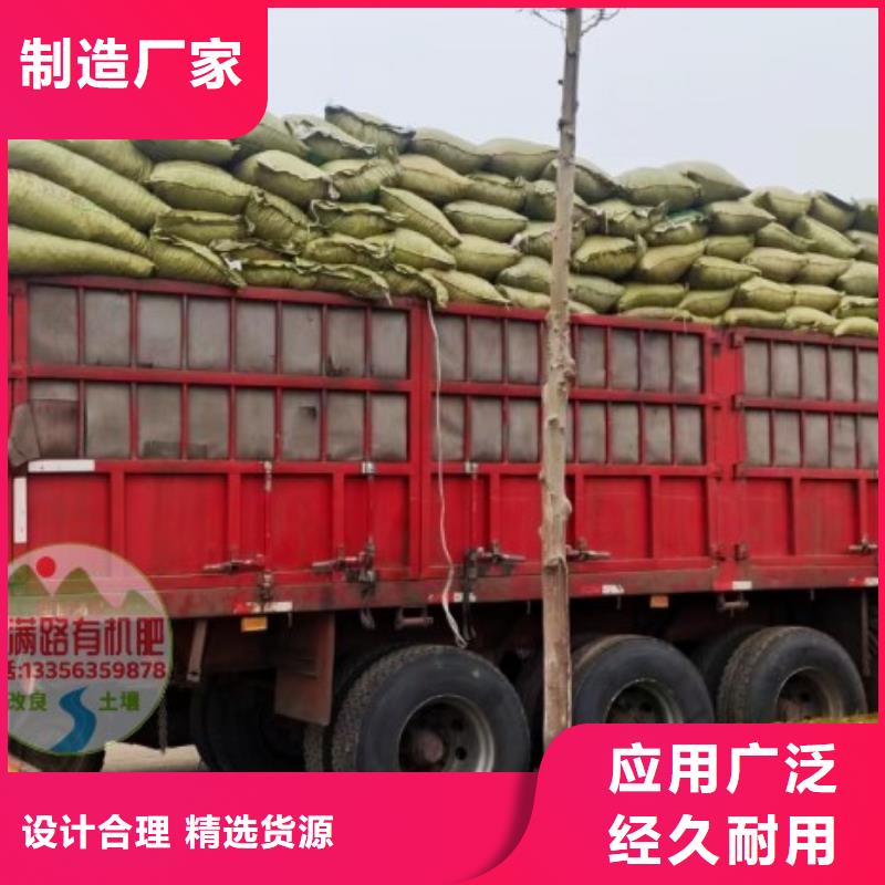 发酵鸡粪提高产量