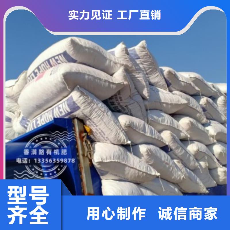 干鸡粪肥沃土壤