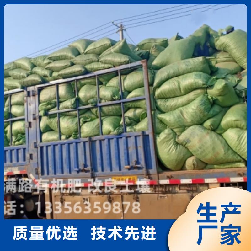 发酵鸡粪咋样