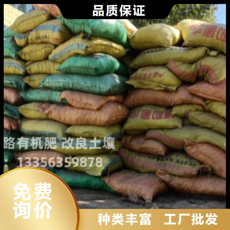 发酵鸡粪客户至上