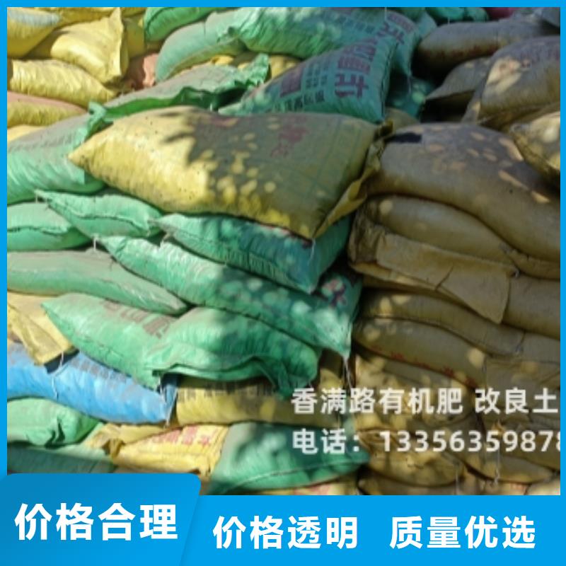 白沙县晒干鸡粪费用