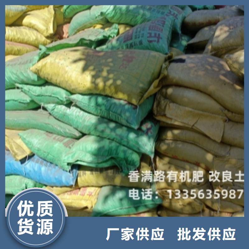 发酵鸡粪附近有吗