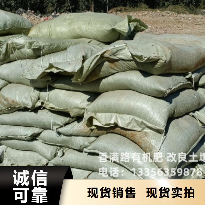 鸡粪有机肥改良土壤