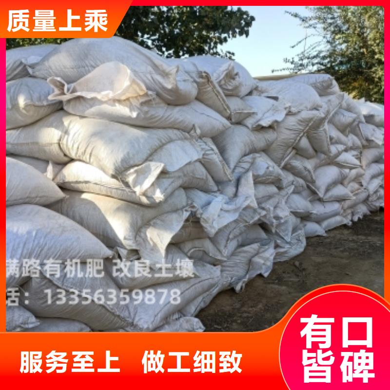 发酵鸡粪附近有吗