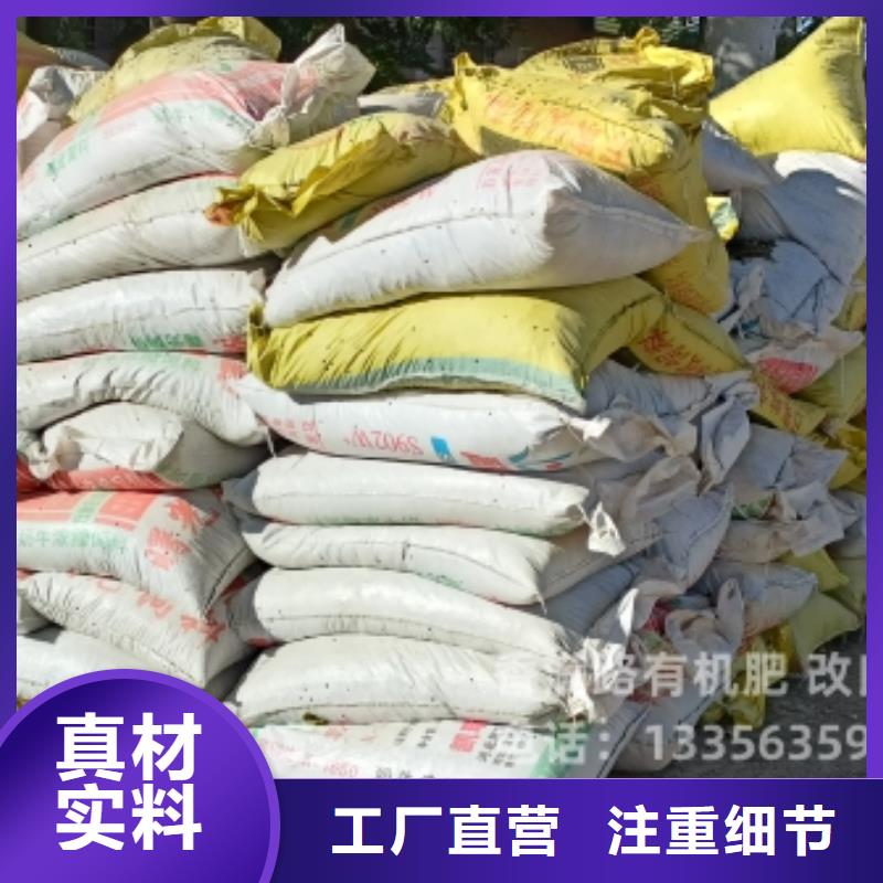 有机肥一袋多少钱