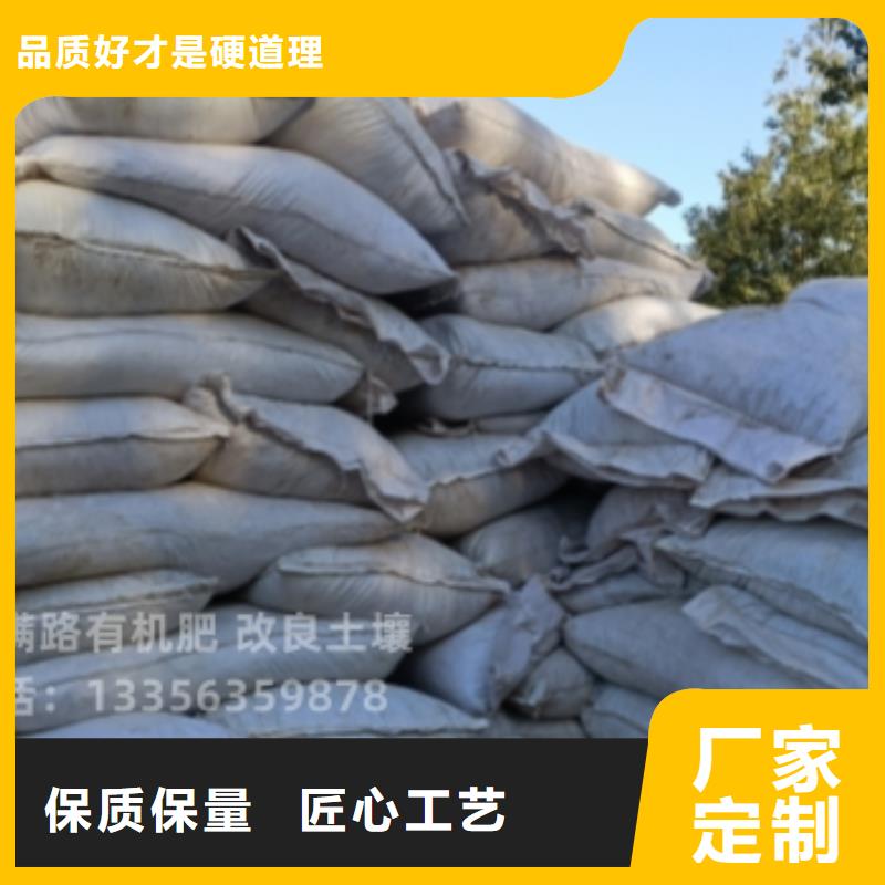 鸡粪有机肥保真
