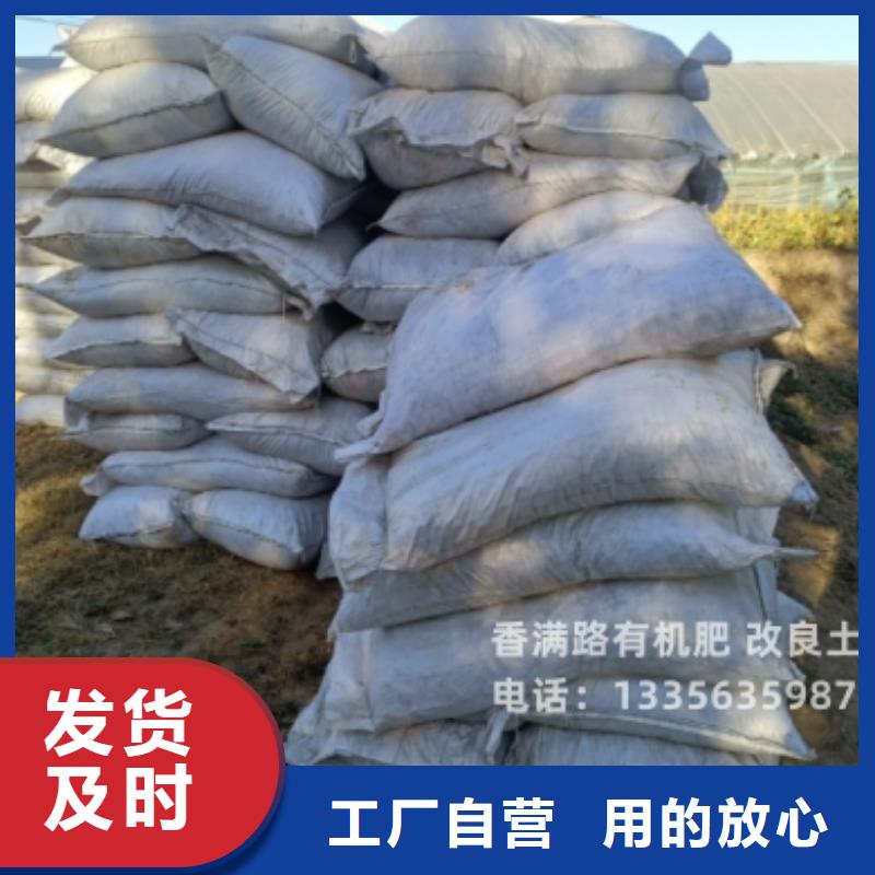 稻壳鸡粪高质高产