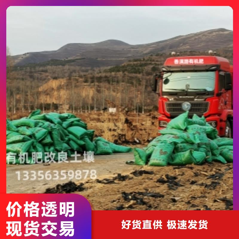 干鸡粪增加作物产量