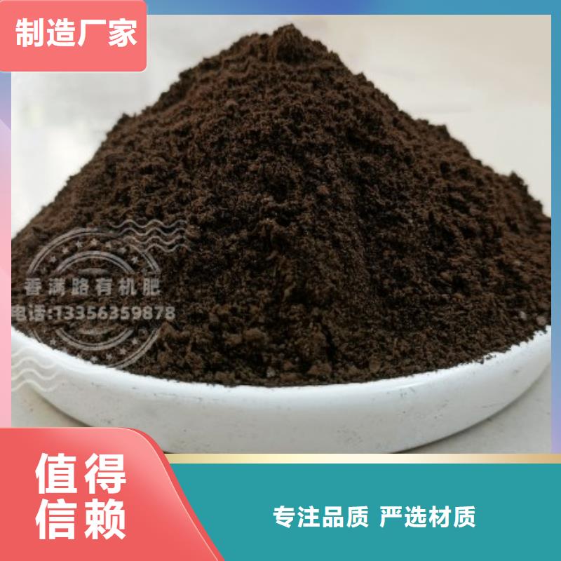 稻壳鸡粪新闻