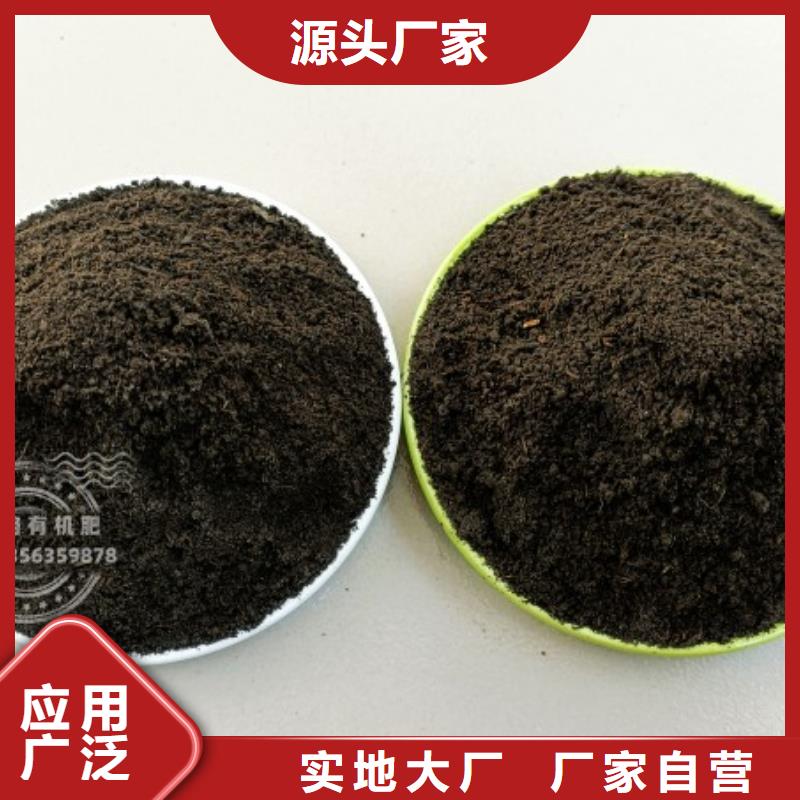 稻壳鸡粪好农家肥