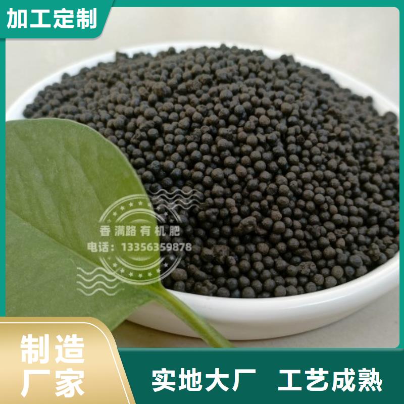 发酵羊粪哪里订货