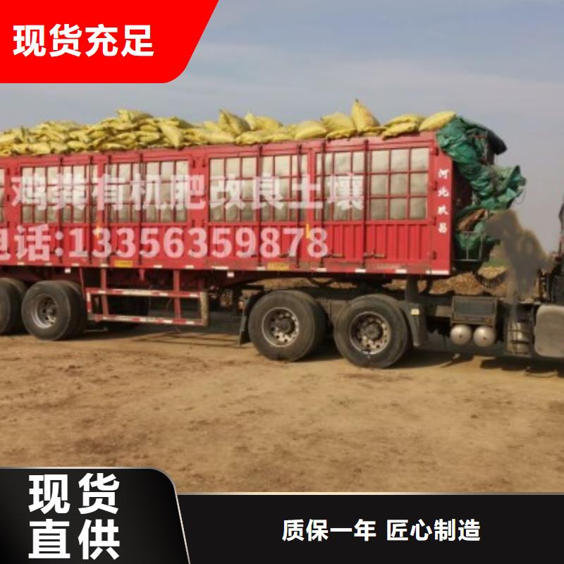 发酵鸡粪种类