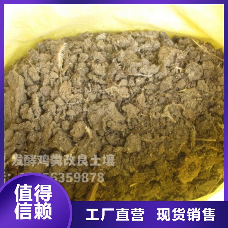 发酵鸡粪增加土壤肥力