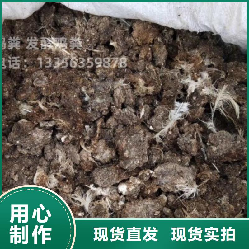 桐乡羊粪有机肥葡萄树能用吗